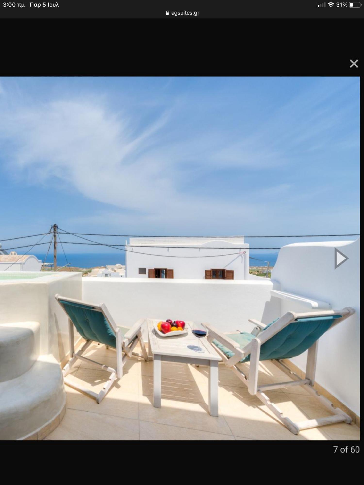 B Suites Фира Екстериор снимка